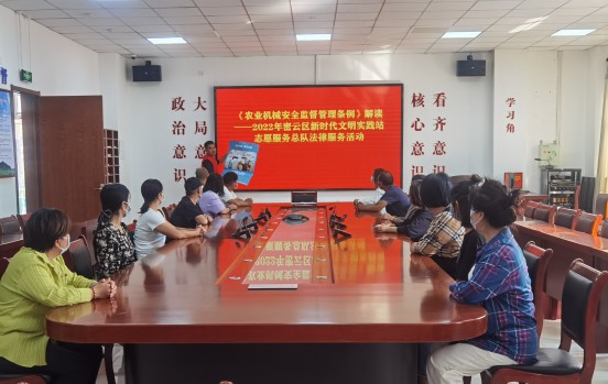北京密云區(qū)志愿服務(wù)助基層農(nóng)機安全保“三秋”