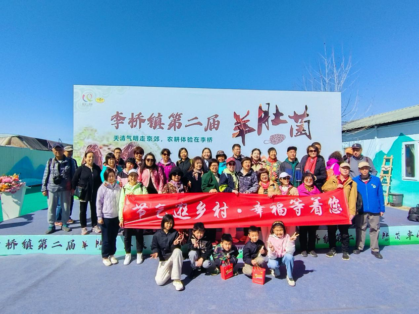 節(jié)氣走鄉(xiāng)村｜天清氣明走京郊，農(nóng)耕體驗在李橋 