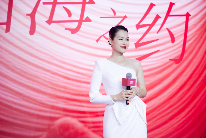 演員胡杏兒現(xiàn)場(chǎng)發(fā)言.png